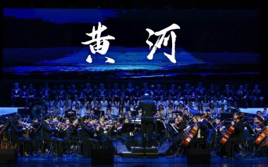THE YELLOW RIVER CANTATA with Chinese-American Organizations and Symphony San Jose